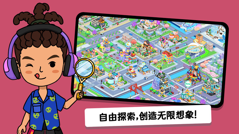 尤雅世界免费下载