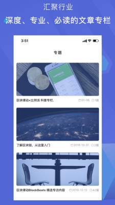 bitget交易所app官网下载