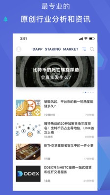 bitget交易所