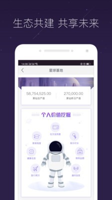 aofex交易所手机版下载
