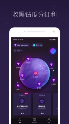 aofex交易所app手机版