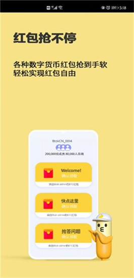 Btok交易所