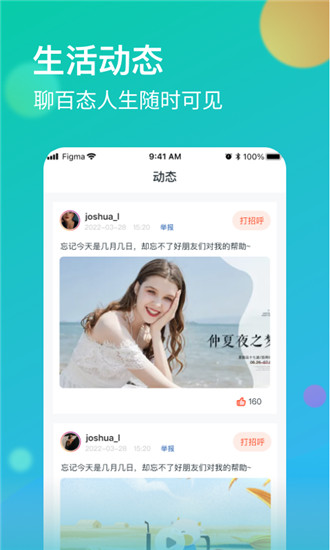 杏色直播