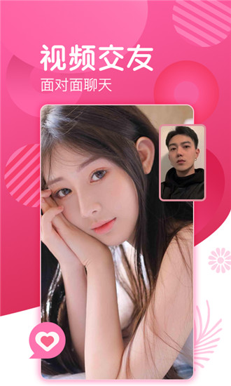 爱浪直播最新版本下载