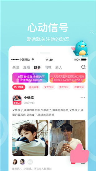 欢心直播手机版下载