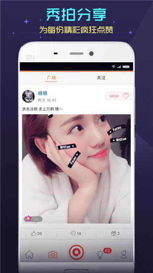 嘟嘟直播手机版下载安装