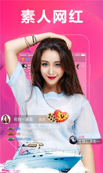 兔兔直播下载