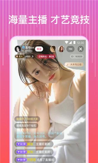 珊瑚直播