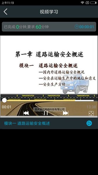 安途帮app下载