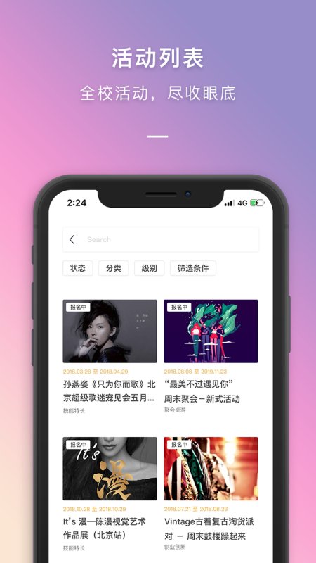 到梦空间app最新版