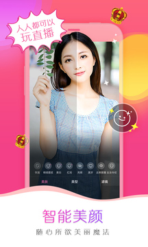 我秀娱乐直播app下载