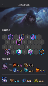 金铲铲助手下载安装