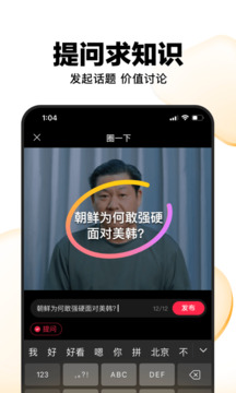 好看视频app下载免费版