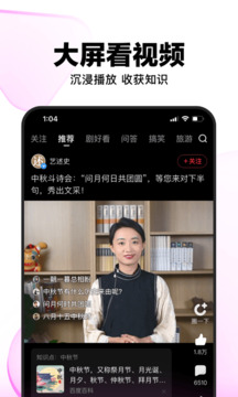 好看视频app下载免费版