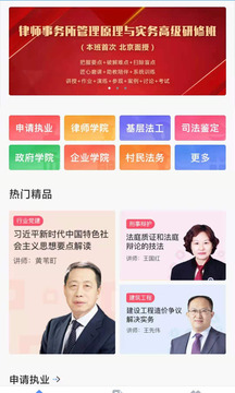 点睛网手机版下载