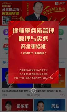 点睛网手机版下载