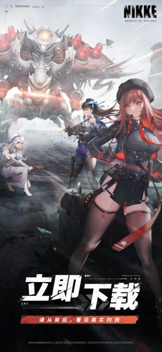 胜利女神nikke手游最新版