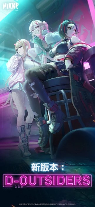 胜利女神nikke手游最新版
