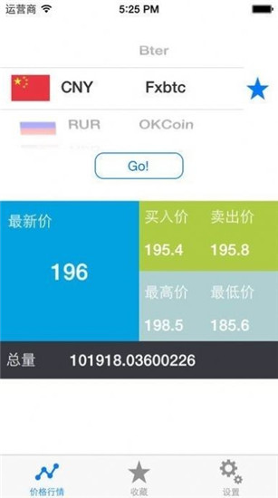 bizzan交易所app下载最新版