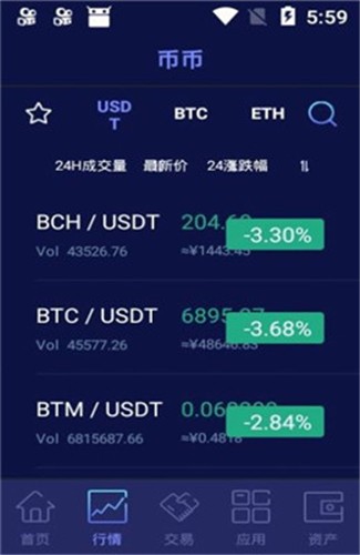极客钱包app下载
