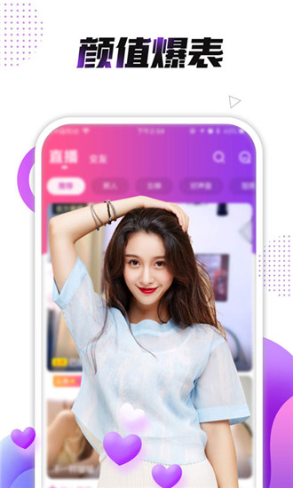 小熊直播软件安装