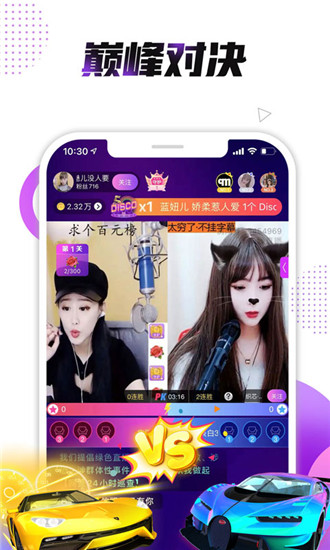 小熊直播手机版下载
