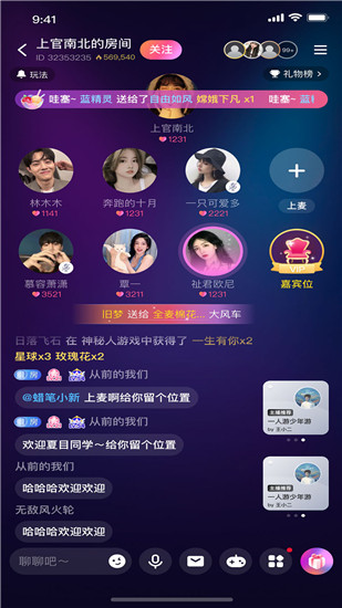 桔子直播app下载安装