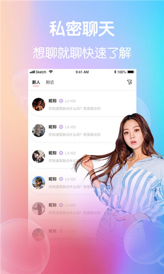小柒直播间app下载
