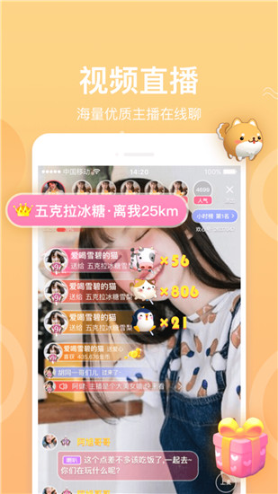 欢心直播最新版下载