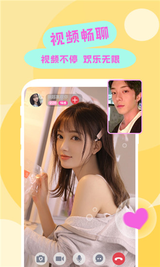六天直播app在线下载