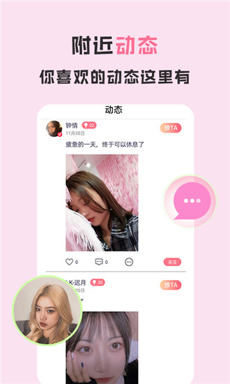 爱浪直播手机版