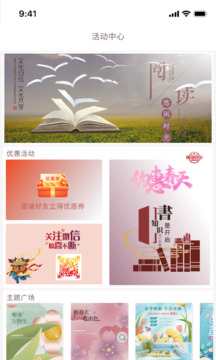阅达书城app下载安装最新版