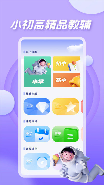 网鱼网咖app下载安卓版