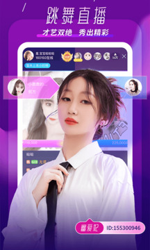 KK直播下载手机版