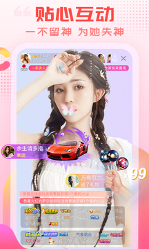 乐嗨直播官方下载