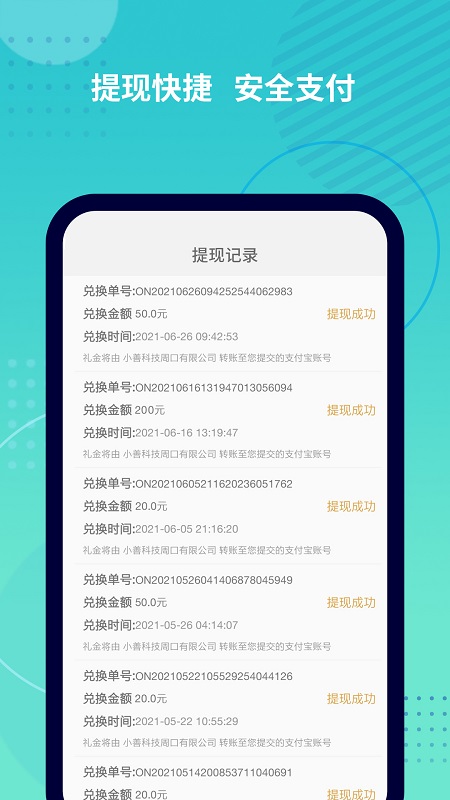 抓鱼猫app下载最新版