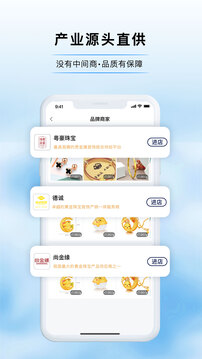 宝物志安卓版最新下载