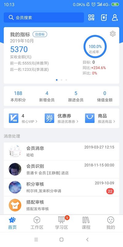 快乐企鹅安卓版下载