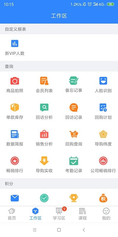 快乐企鹅安卓版下载