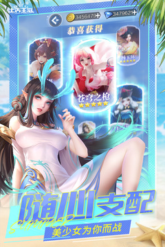 上古王冠下载安卓