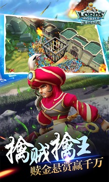 王国纪元下载最新版