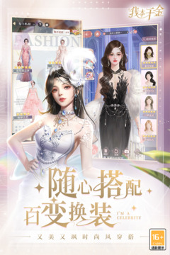 我本千金下载
