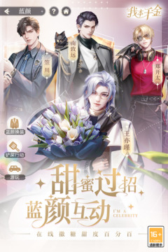 我本千金下载