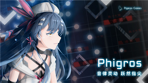 菲格罗斯下载最新版