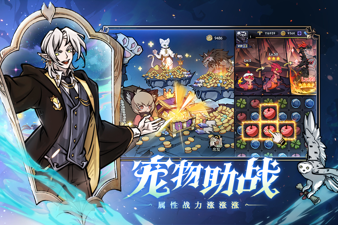魔镜物语破解版无限钻石