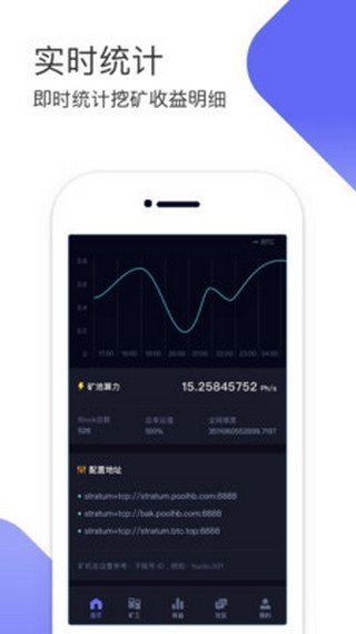 ido交易所app官网下载