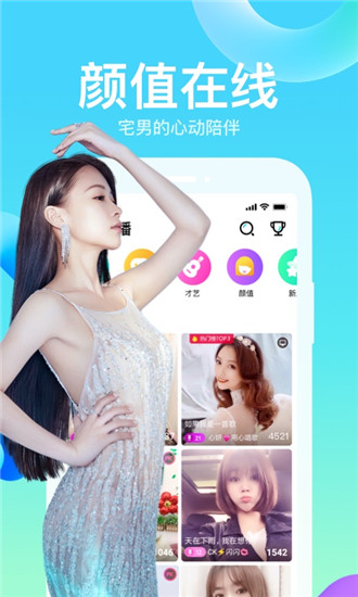 布偶直播app下载