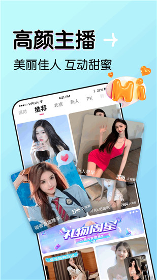 九秀直播最新下载