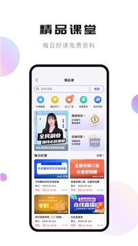 轻抖手机版