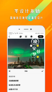 早安心语app下载最新版